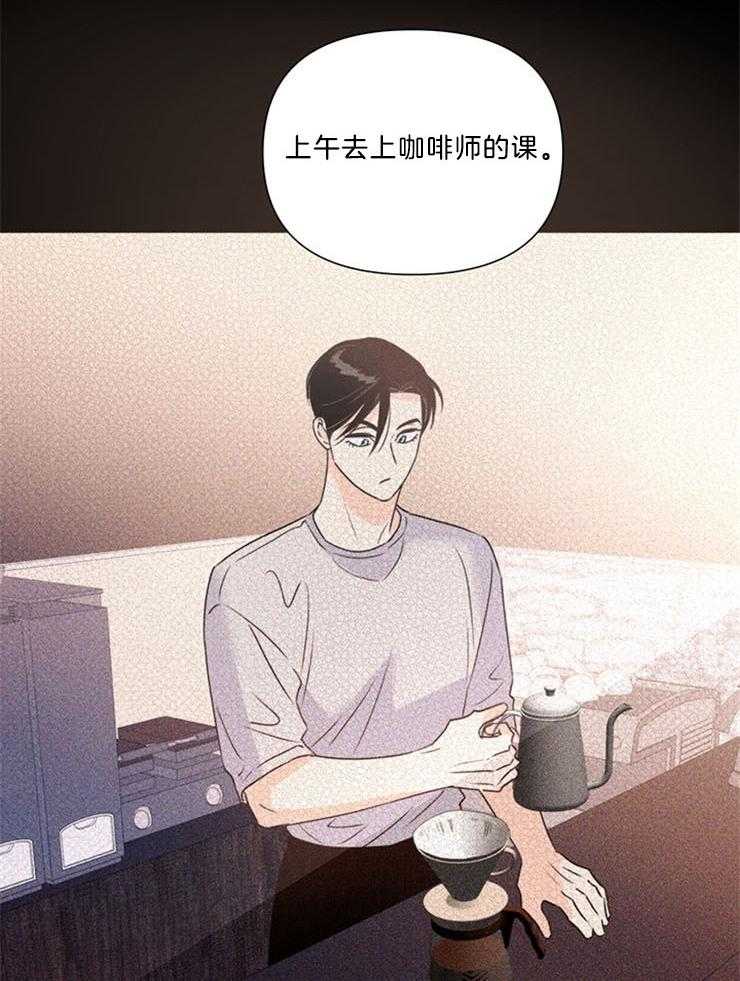 第68话_怀疑7