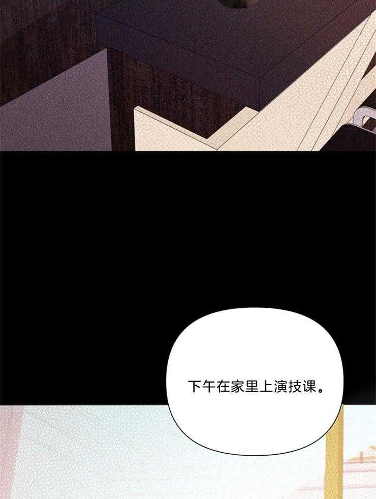 第68话_怀疑8