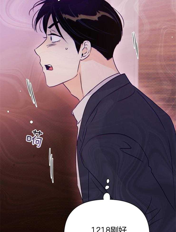 第67话_你等着吧15