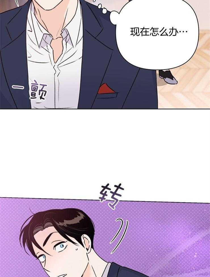 第67话_你等着吧17