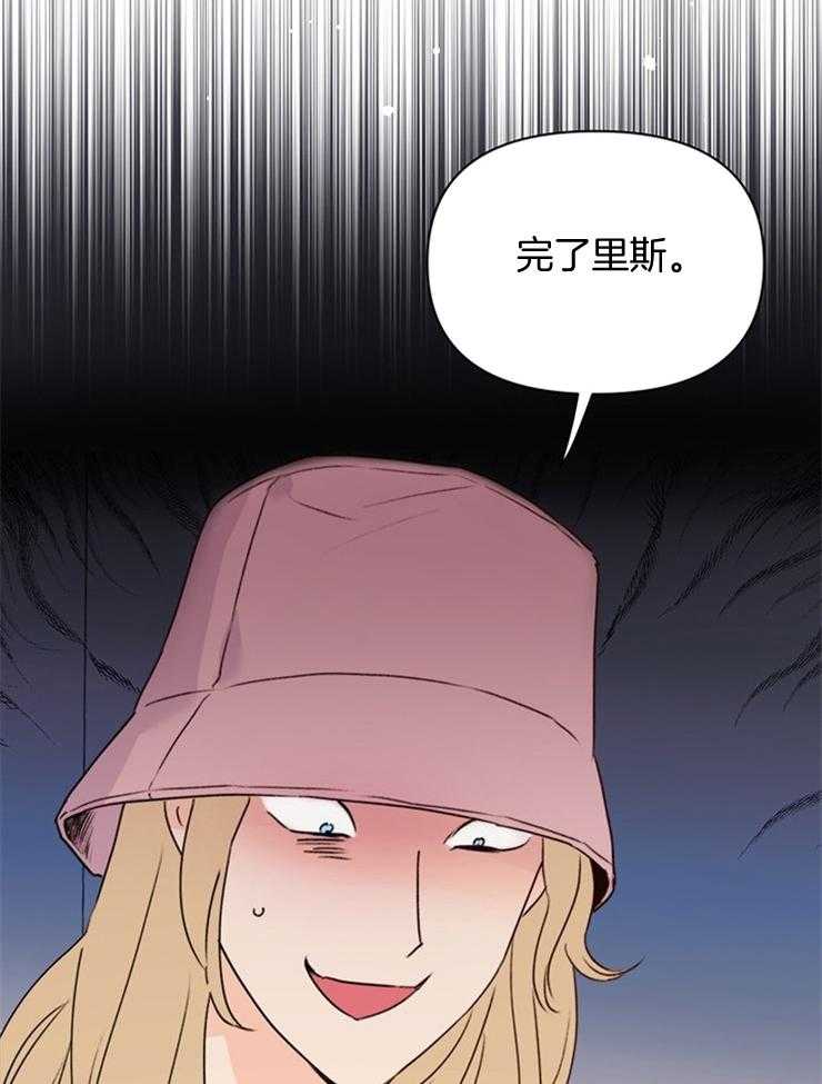 第67话_你等着吧25
