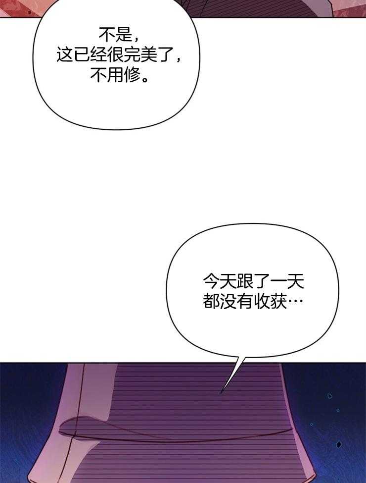 第67话_你等着吧29