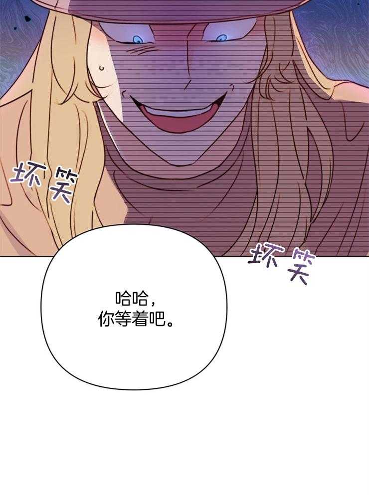 第67话_你等着吧30