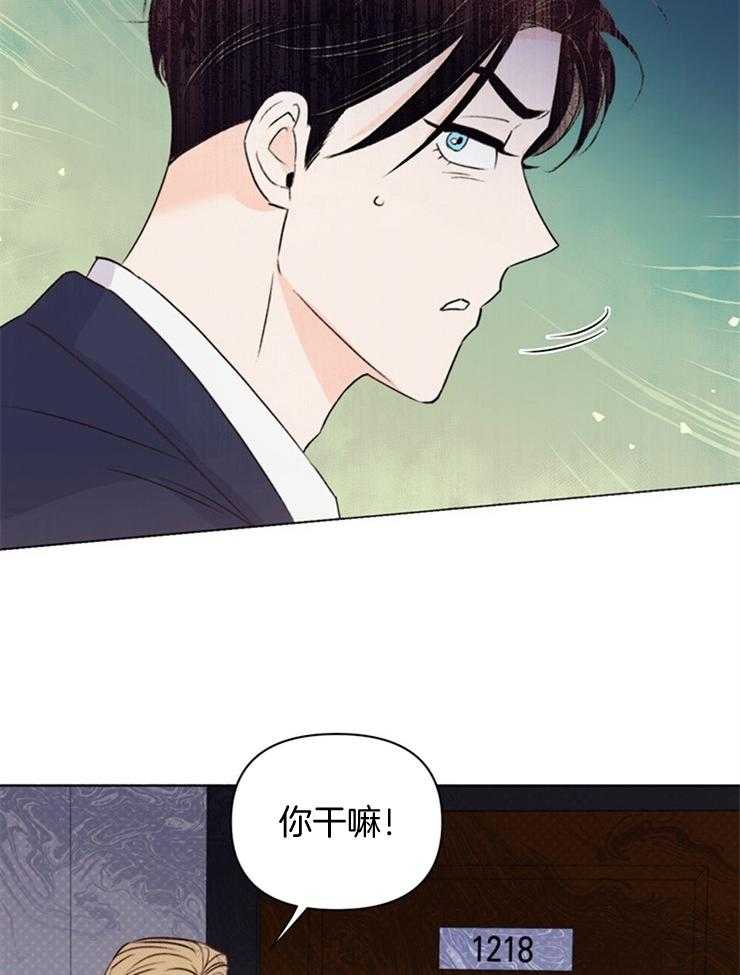 第67话_你等着吧5