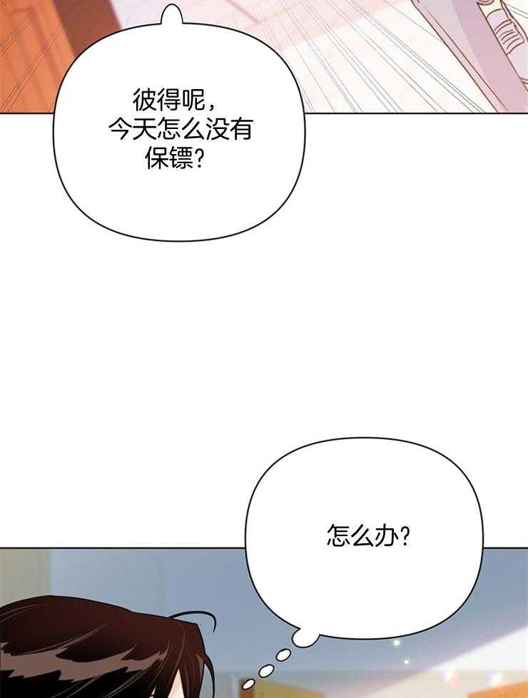 第66话_保护14