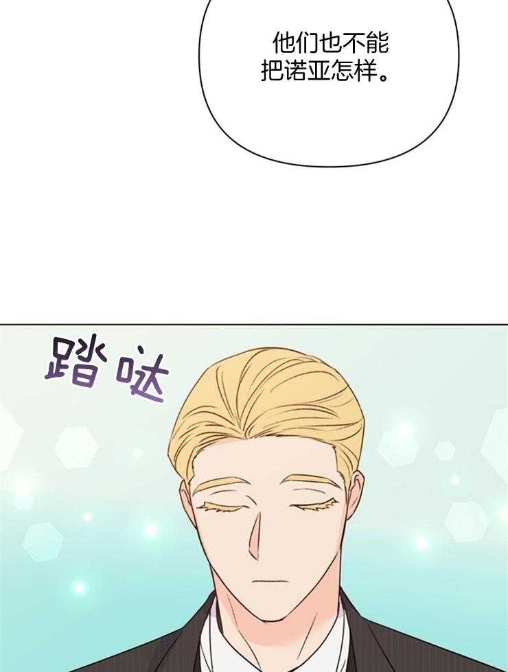 第66话_保护17