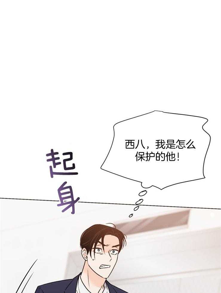 第66话_保护22