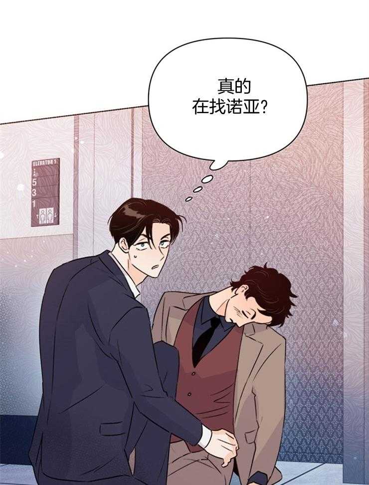 第66话_保护7