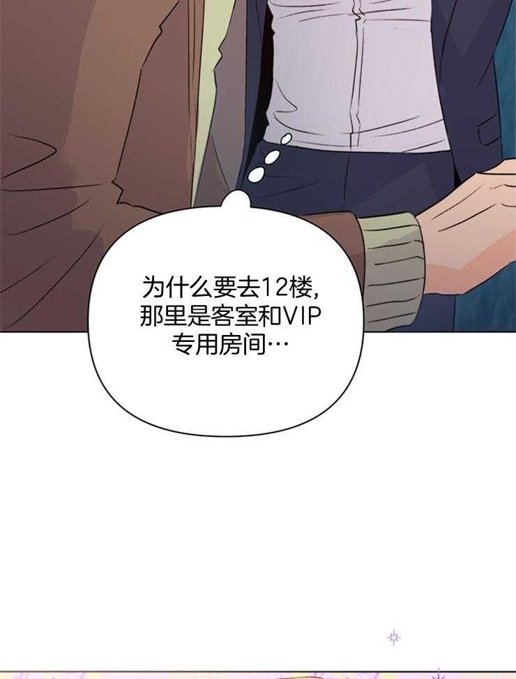第65话_到底是为什么13