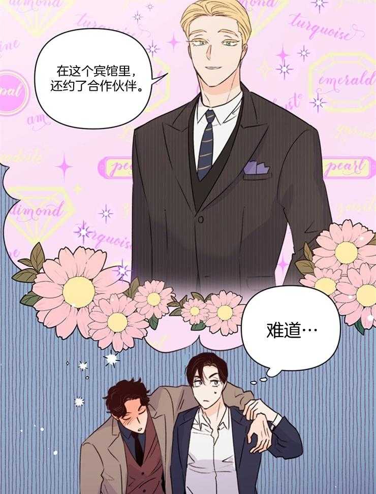 第65话_到底是为什么14