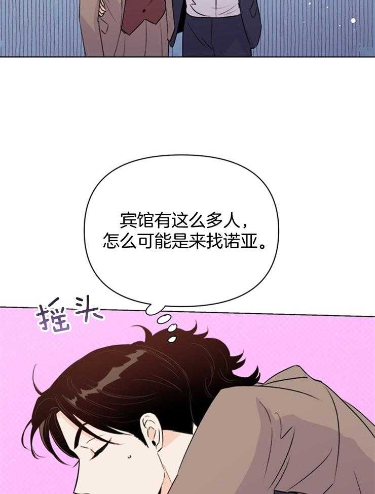 第65话_到底是为什么15