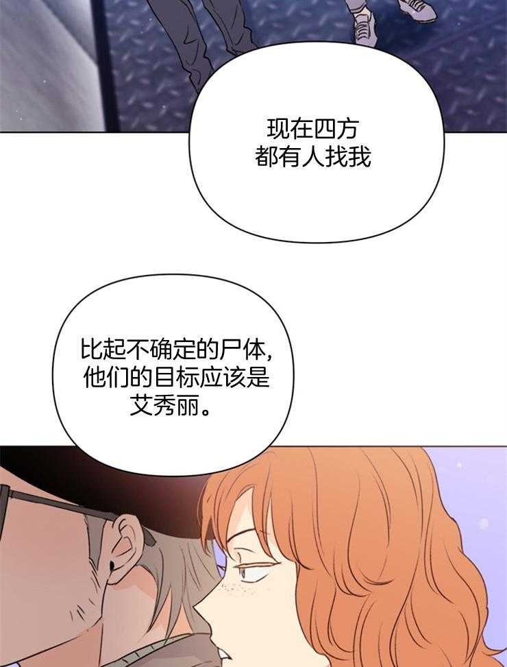 第65话_到底是为什么18