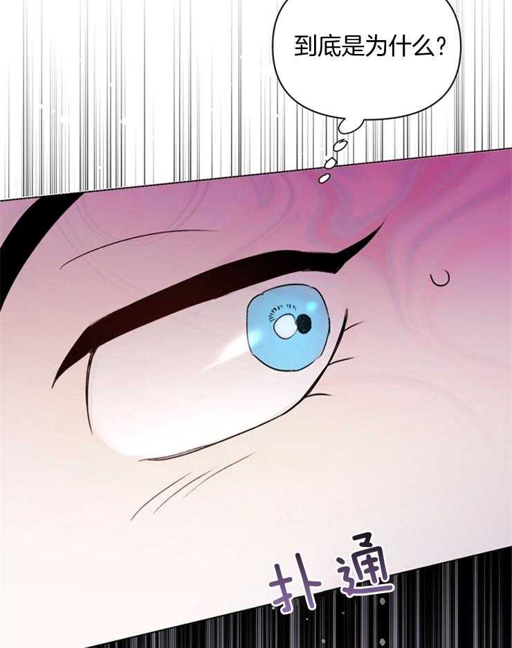 第65话_到底是为什么23