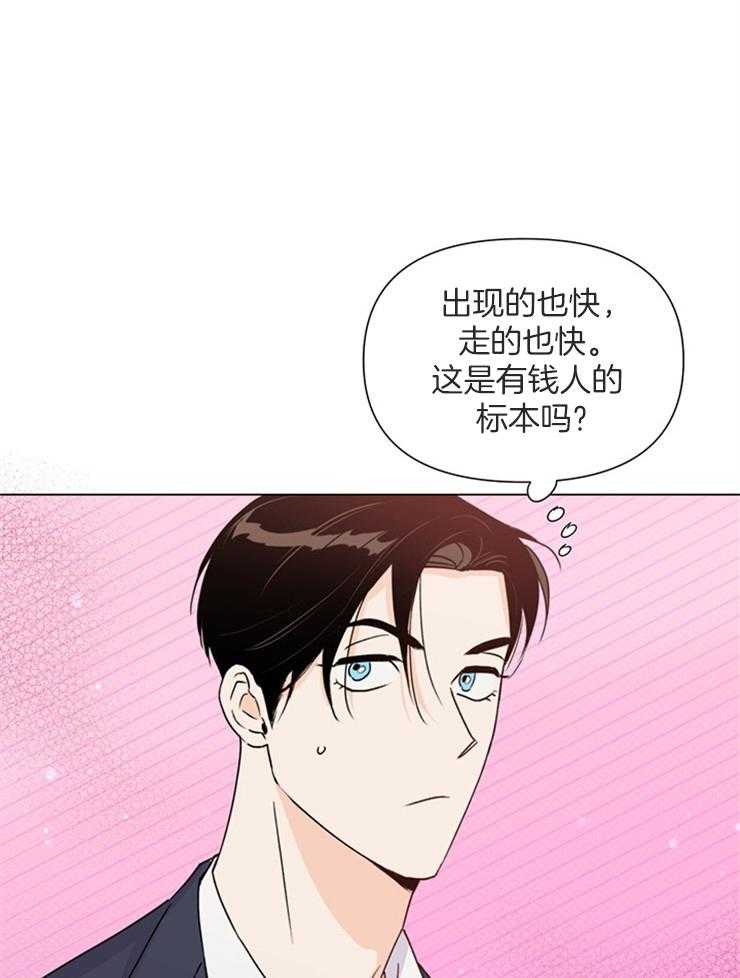 第64话_别管他0