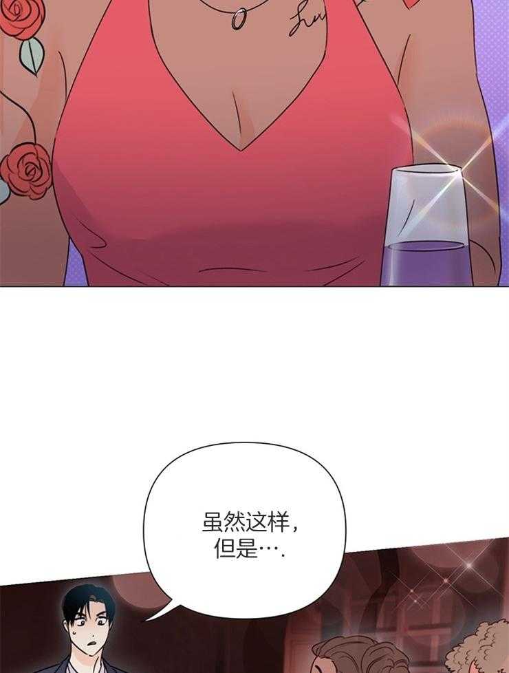 第64话_别管他13