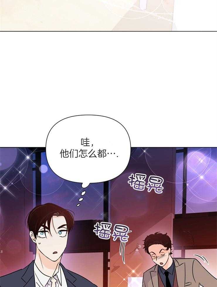 第64话_别管他4
