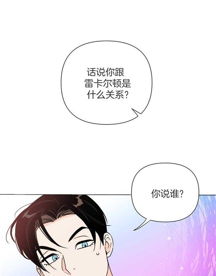 第63话_多亏了你0