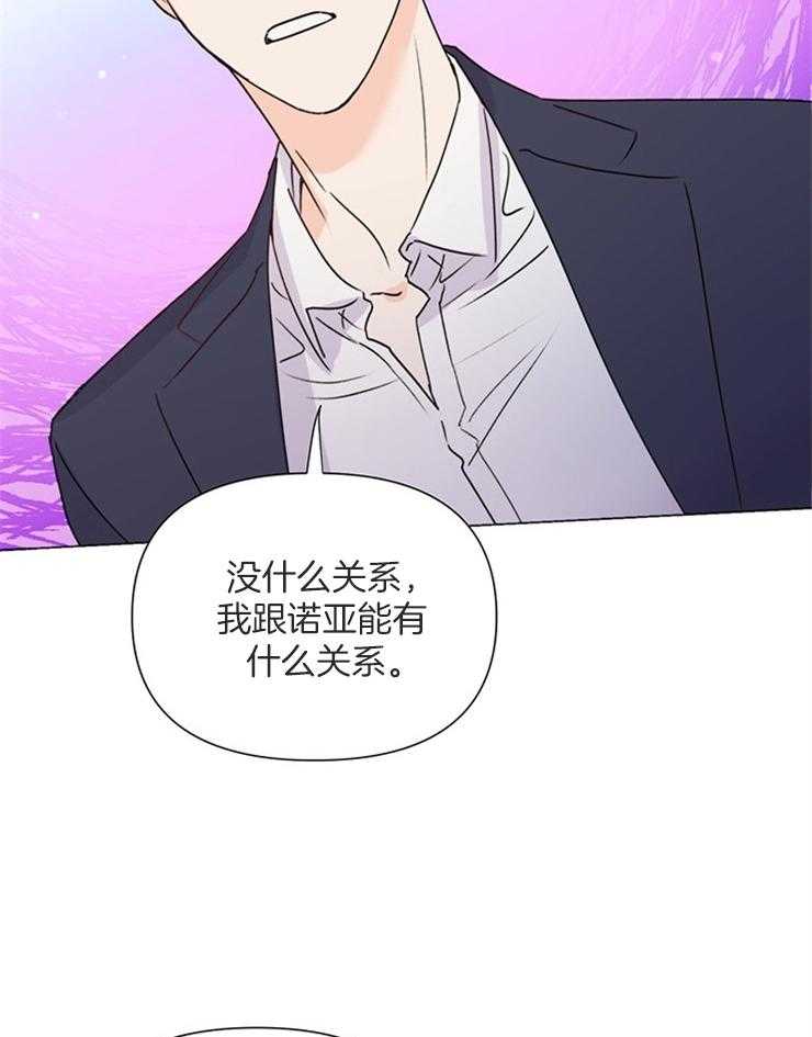 第63话_多亏了你1