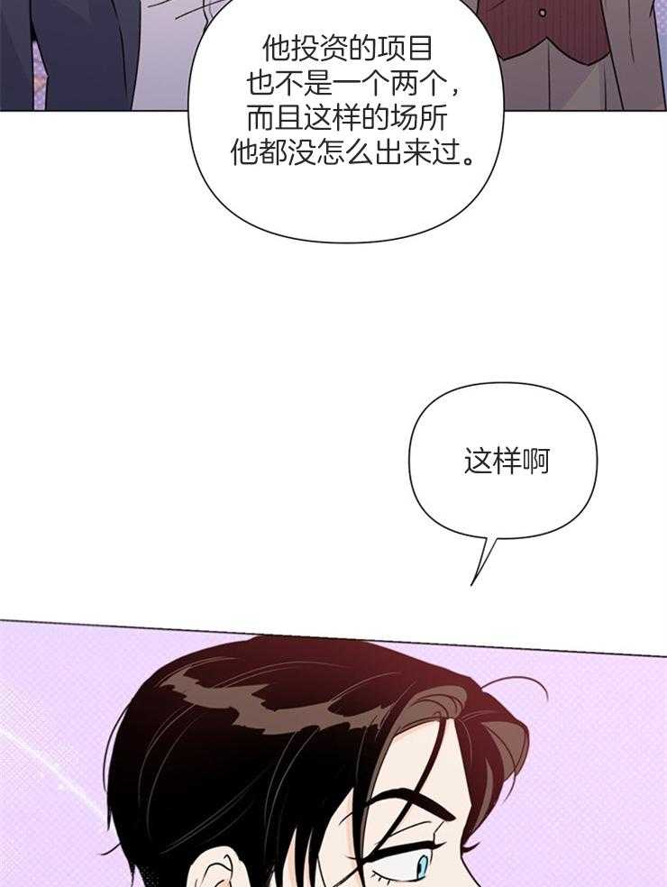 第63话_多亏了你12