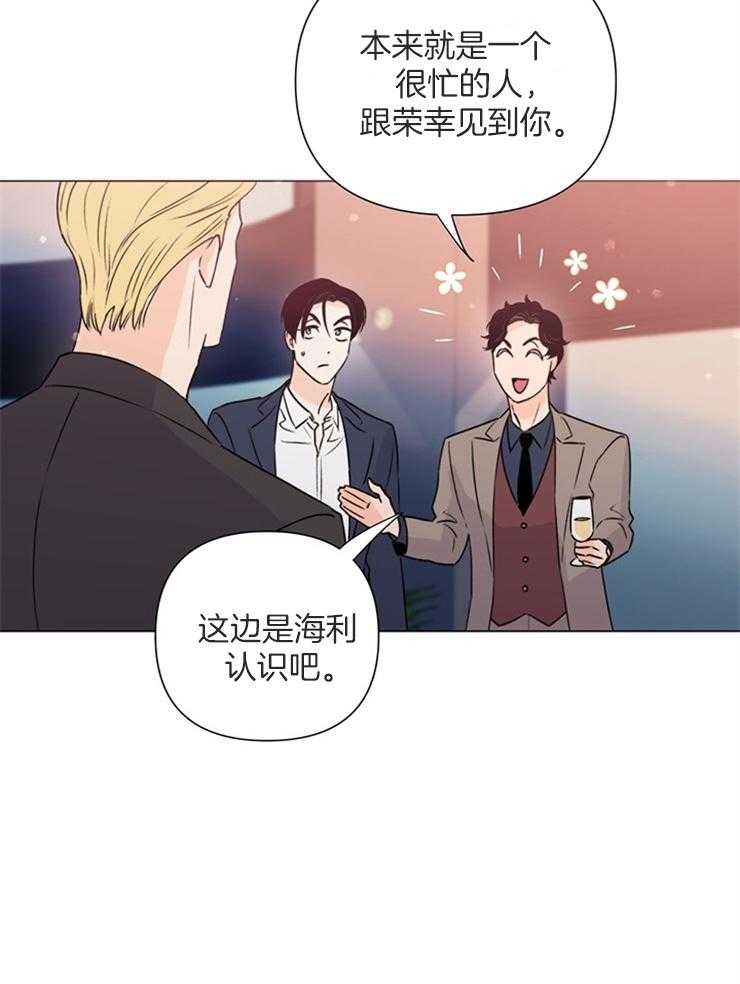 第63话_多亏了你19