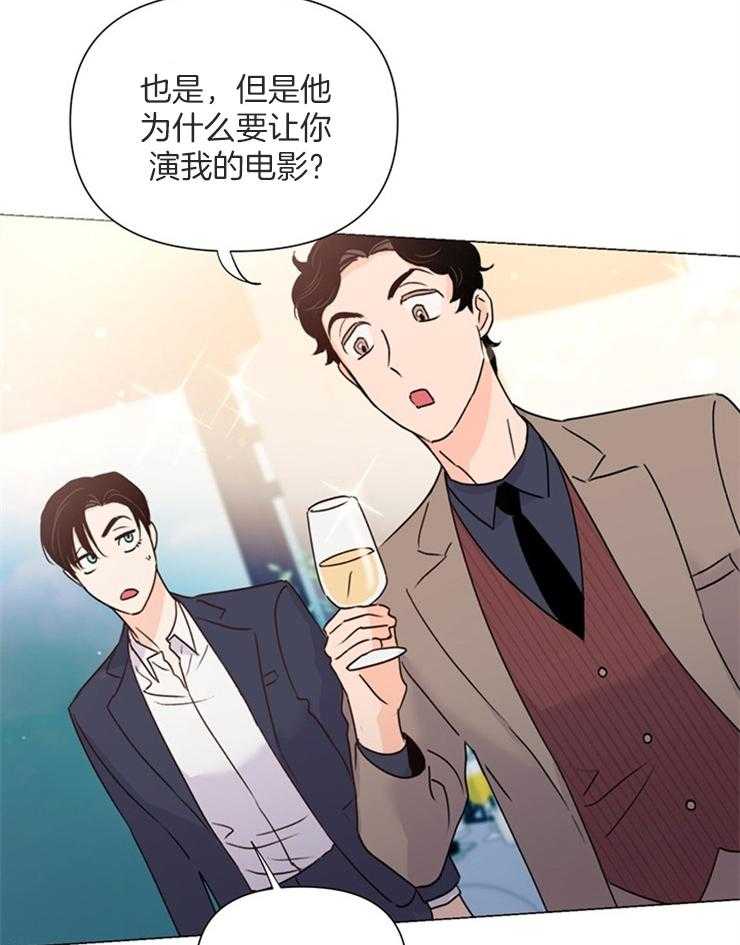 第63话_多亏了你2