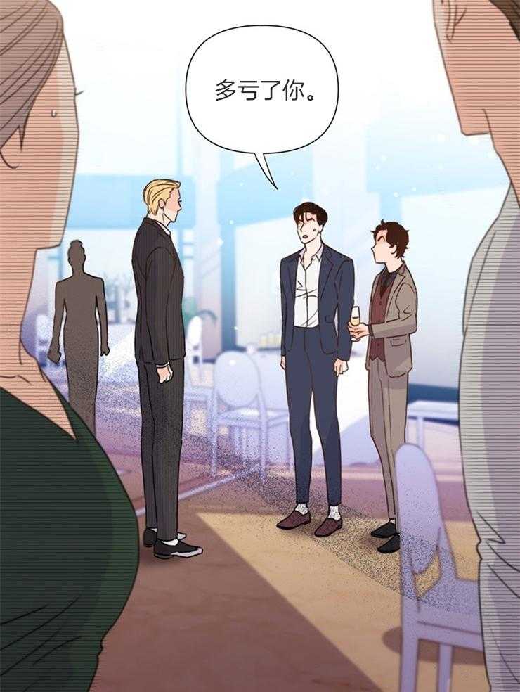 第63话_多亏了你23