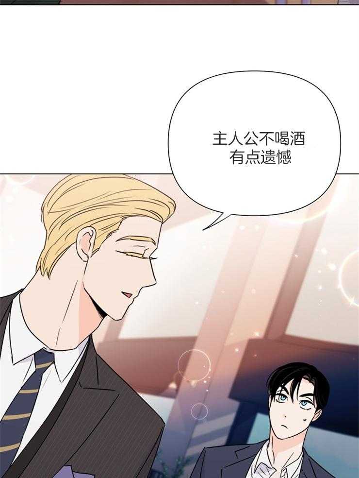 第63话_多亏了你24