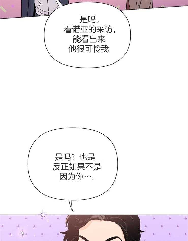 第63话_多亏了你4