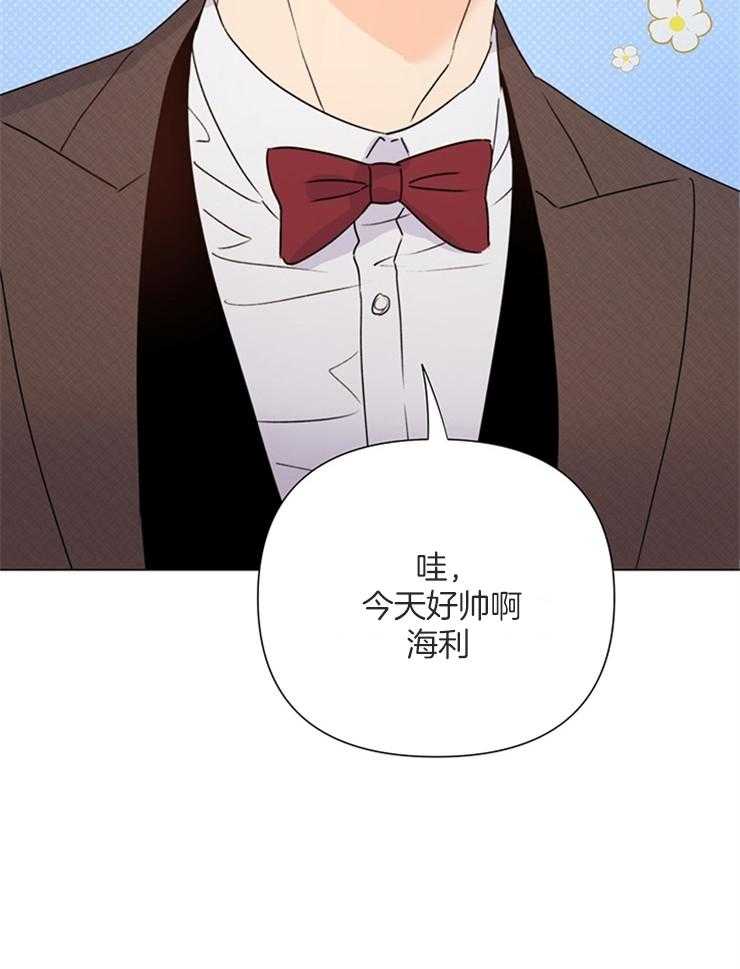 第62话_可以说亲自买的13