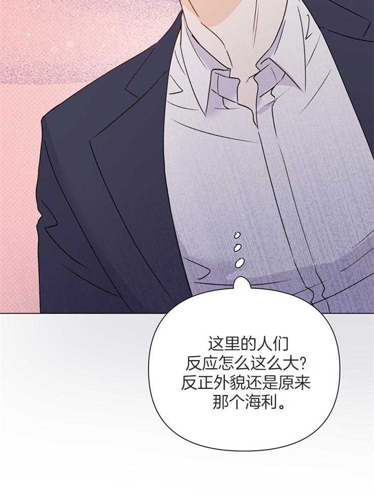 第62话_可以说亲自买的15