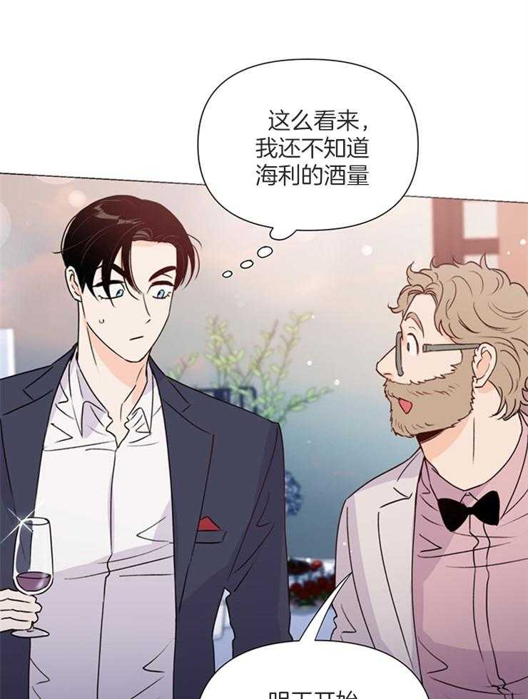 第62话_可以说亲自买的18