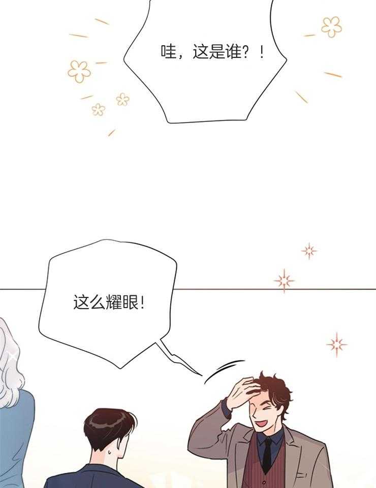 第62话_可以说亲自买的2