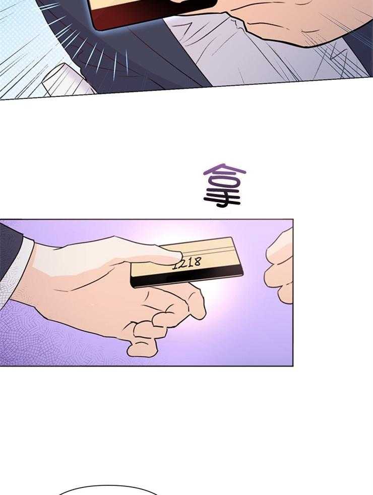 第62话_可以说亲自买的20