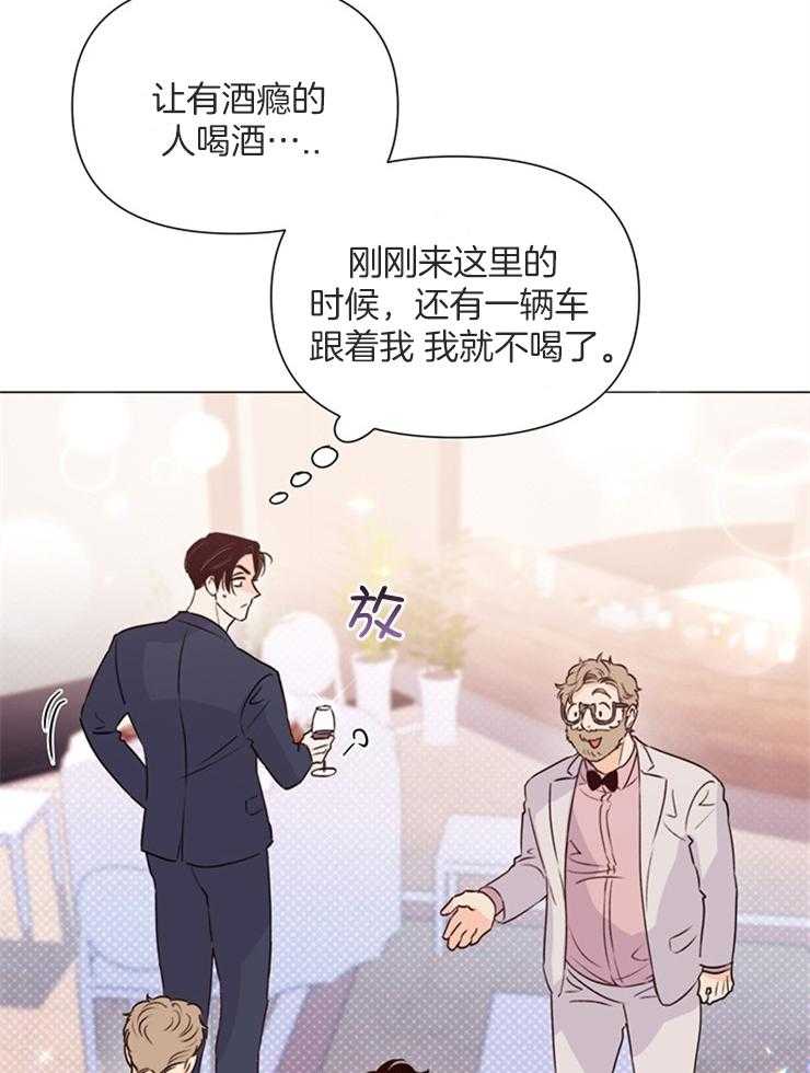 第62话_可以说亲自买的21