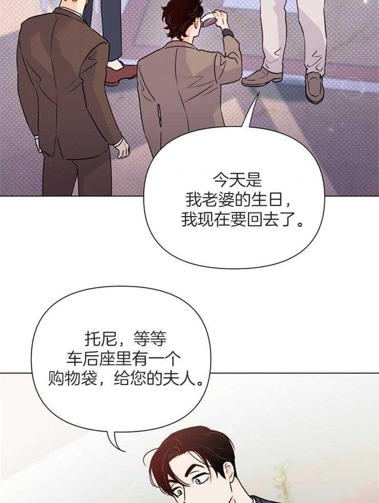 第62话_可以说亲自买的22