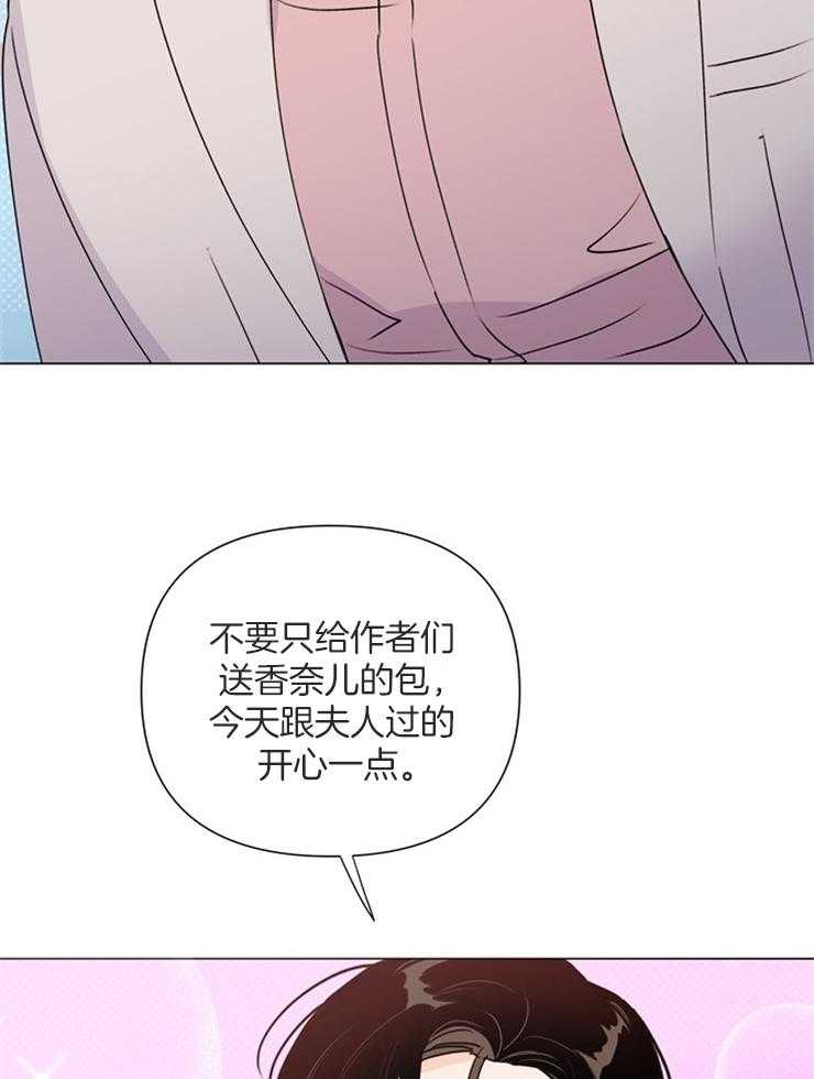 第62话_可以说亲自买的25
