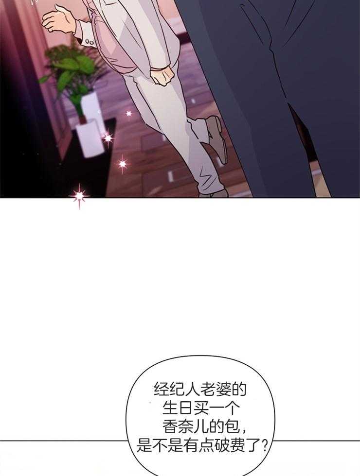 第62话_可以说亲自买的28