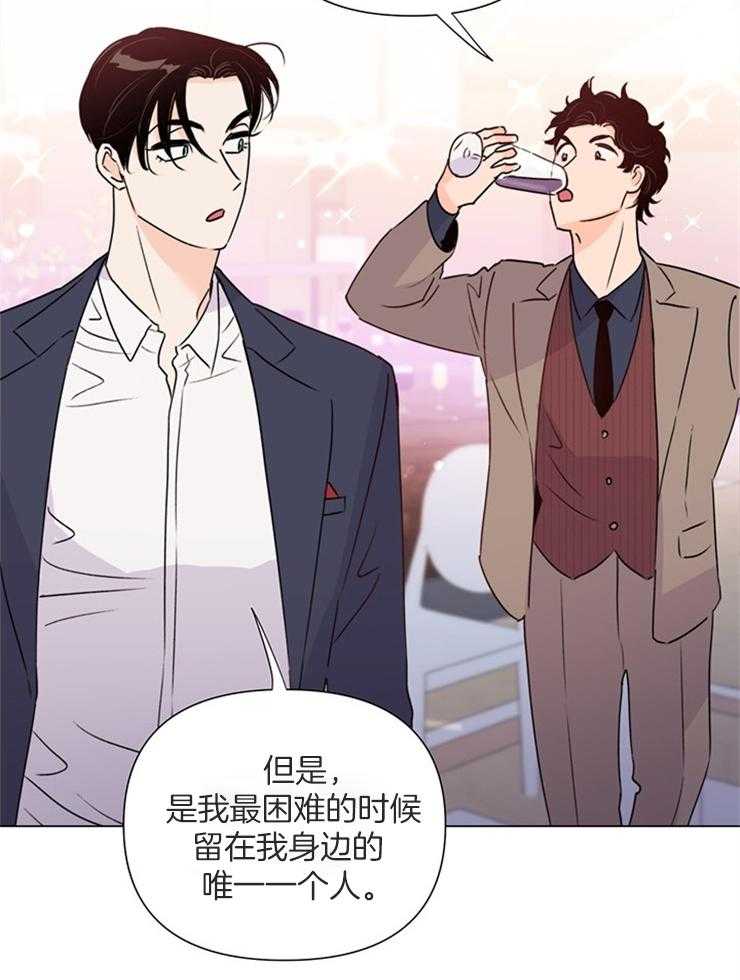 第62话_可以说亲自买的29