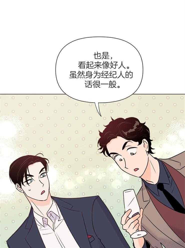 第62话_可以说亲自买的30
