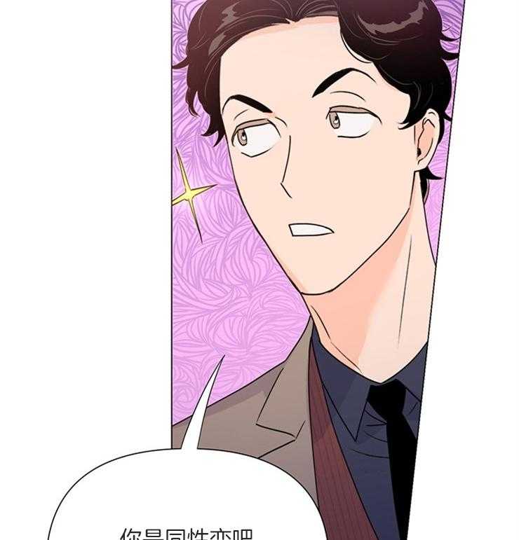 第62话_可以说亲自买的32
