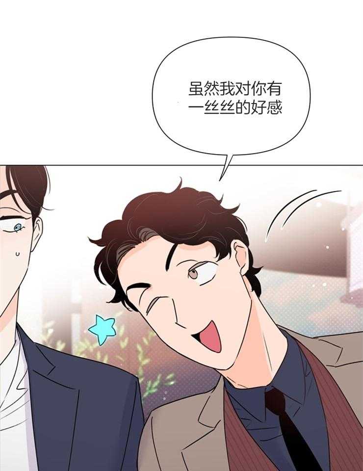 第62话_可以说亲自买的6