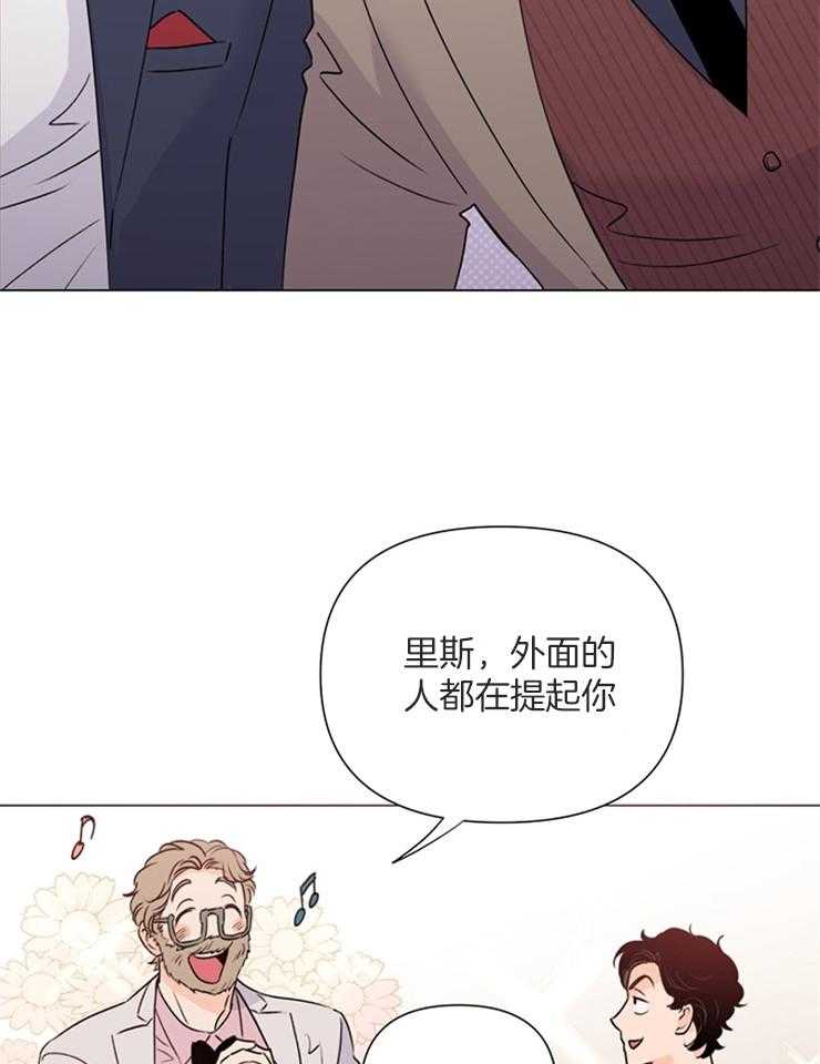 第62话_可以说亲自买的7
