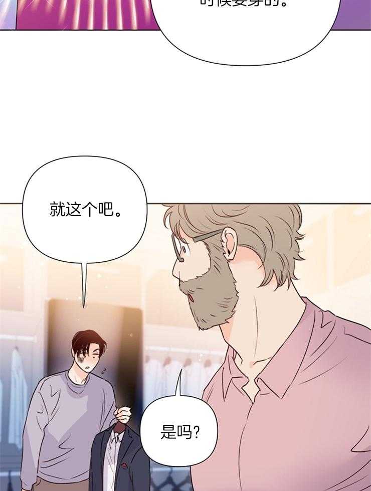 第61话_多拍点11