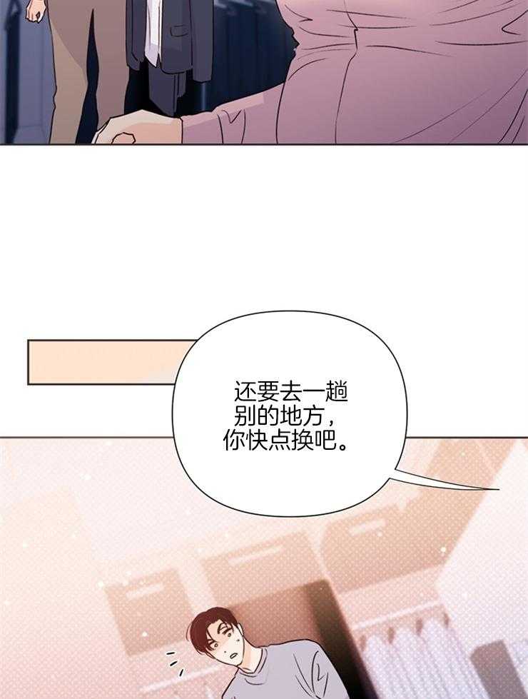 第61话_多拍点12