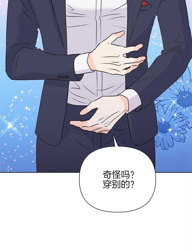 第61话_多拍点25