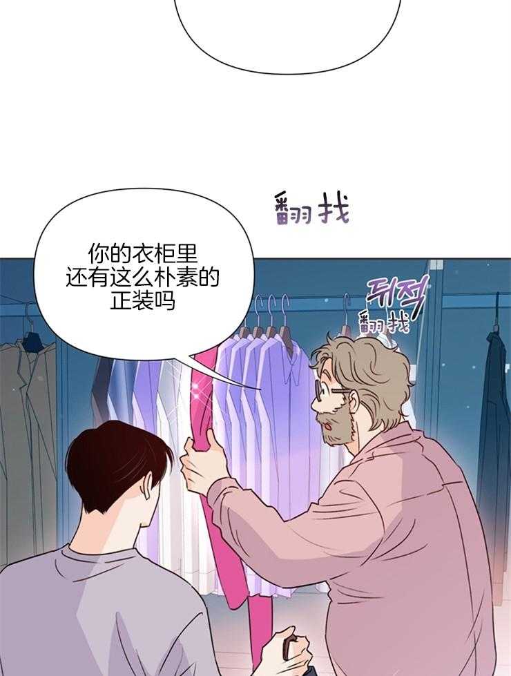 第61话_多拍点8