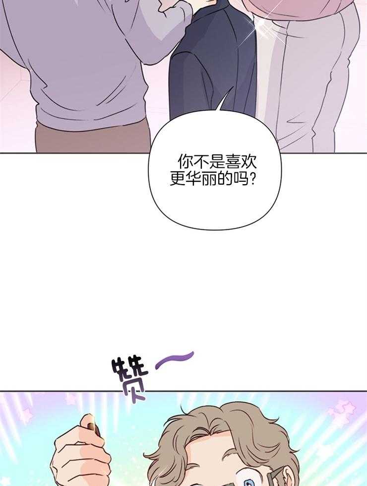 第61话_多拍点9