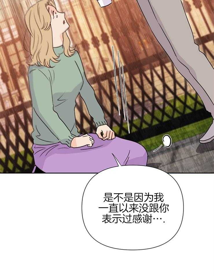 第60话_拒绝13
