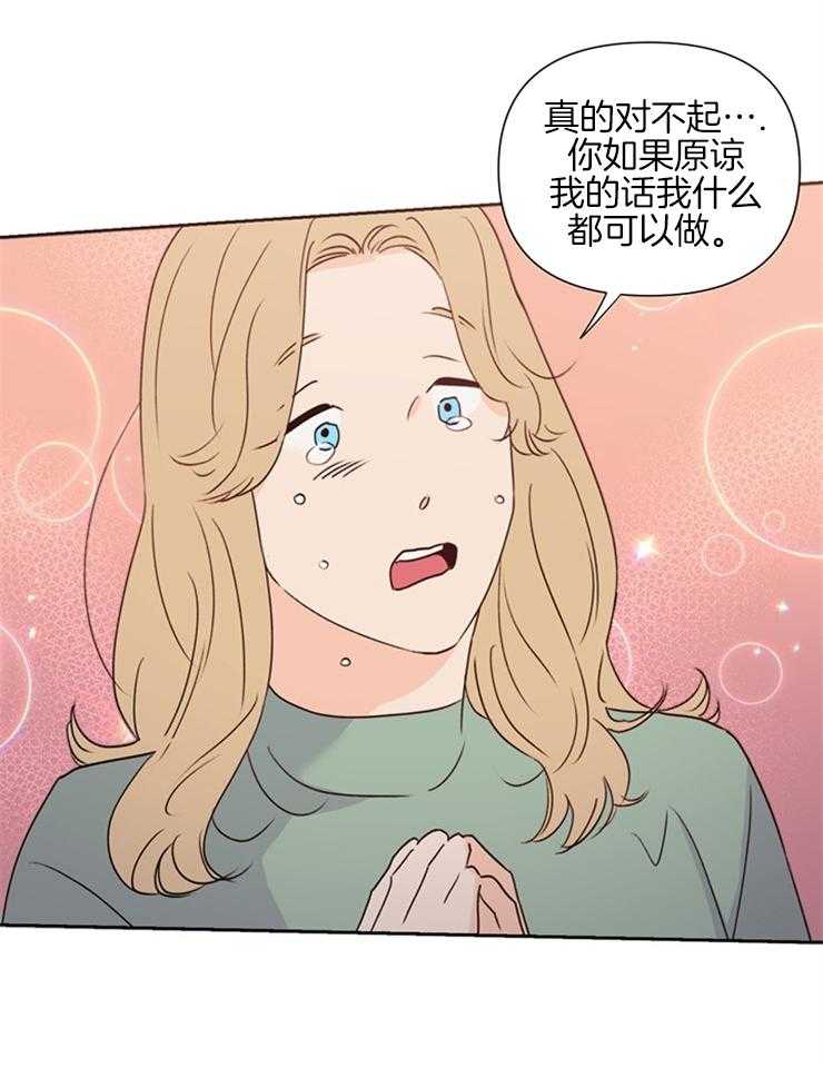 第60话_拒绝14