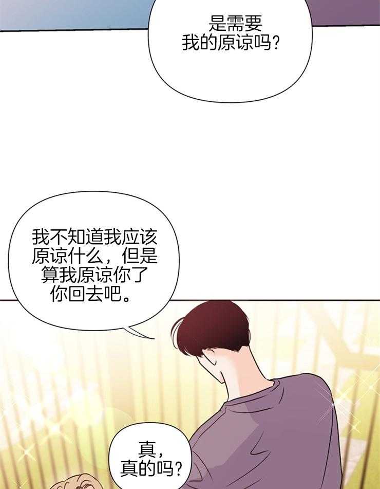 第60话_拒绝16